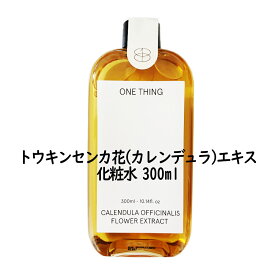 楽天市場 One Thing 化粧水 カレンデュラの通販