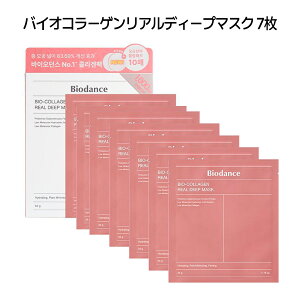 Biodance oCIR[QAfB[v}XN 7 / Bio-Collagen Real Deep Maskpack e̓PA / ь߃Av /pbN/q/ێ Ï /؍RX