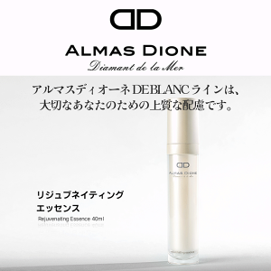 [ALMAS DIONE DE BLANC] Caviar Rejuvenating Essence WulCeBOGbZX 1{ 40ml /ŏ㋉LrA /_Cĥ悤ɋP
