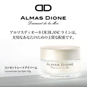 [ALMAS DIONE DE BLANC] Caviar Concentrate Eye Balm RZg[gACo[1{ 30g /ŏ㋉LrA /_Cĥ悤ɋP, VPA, /e̓PA, OՒf