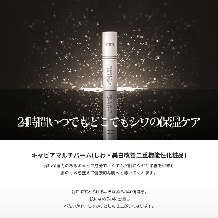 専用⭐︎エッセンシャルバーム5個セット