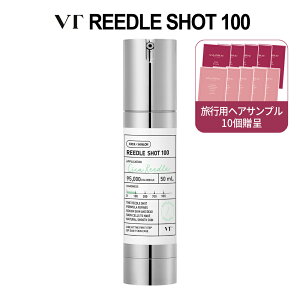 [spwATv 10] VT [hVbg 100 (50ml) Reedle Shot jet t GbZX qAGXe GCWOPA ێ 邨 ؍RX