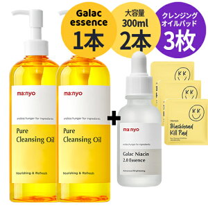 KN2.0GbZX 30ml + e sANWOIC 300ml 2{ + NWOICpbh 3 / VRR99.9%ŕqS / ؍RX XLPA 痿 H