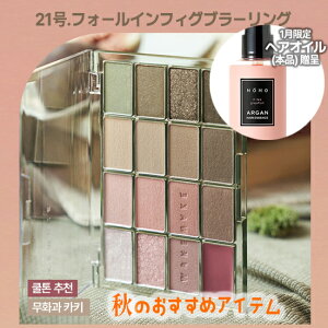 ��1��EVENT �w�A�I�C�� �{�i���恚 WAKEMAKE �V���i (21,22,23��) �E�F�C�N���C�N �\�t�g�u���[�����O�A�C�p���b�g / 16�F����̃}���`�p���b�g