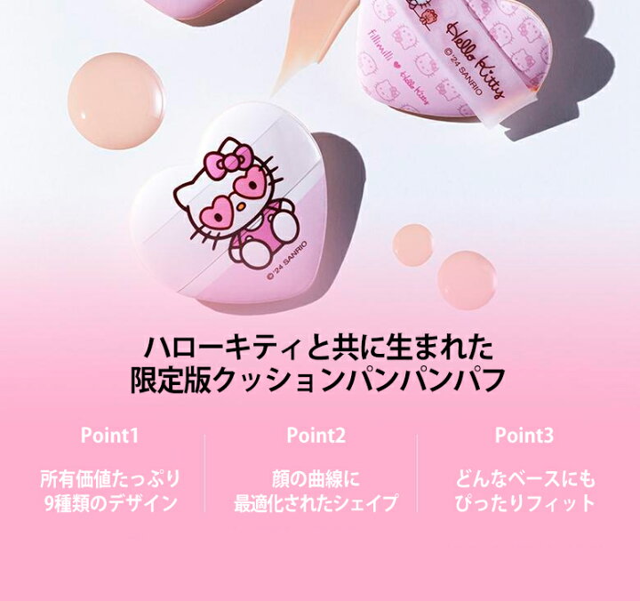 楽天市場】12月 限定数量 入荷【fillimilli】10個セット フィリミリ x 