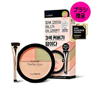 yfAuV zthe SAEMUZ Jo[p[tFNV gv t@f[V o[ 1.5 Natural Beige