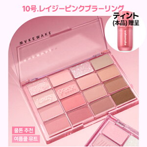 yBLACK FRIDAY Z[z3 LIP KIT / EH[^[u[OC[eBg 恚WAKEMAKE Vi (23 ~XeBbN x_[ u[O/CW[sNu[O) EFCNC