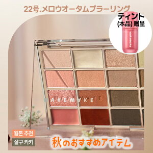 yBLACK FRIDAY Z[z3 LIP KIT / EH[^[u[OC[eBg 恚WAKEMAKE Vi (23 ~XeBbN x_[ u[O/CW[sNu[O) EFCNC