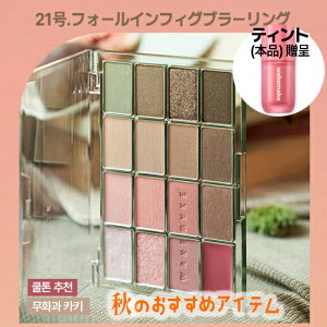 ��12��EVENT �w�A�I�C�� / Dasique �e�B���g ���恚 WAKEMAKE �V���i (23�� �~�X�e�B�b�N ���x���_�[ �u���[�����O/���C�W�[�s���N�u���[�����O) �E�F�C�N���C�N �\�t�g�u���[�����O�A�C�p���b�g / 16