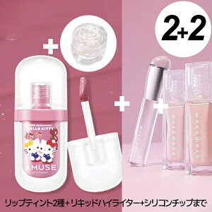 12 2+2Cxg [wփbvo[] amuse n[LeB WFtBbgeBg Zbg 06 \EK[ + [VR`bv] wakemake EFCNCN VAO[ Lbh nCC^[