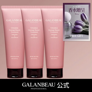 yBLACK FRIDAY Z[zLast!  3+1Zbg [Galanbeau ] _C\̔MCgpɕK{iIKr[ r^VN_[WyAg[gg Vitasilk damage repair treatment 180ml / _