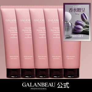 5+1 10恚 [Galanbeau ] New r^VN _[WyAg[gg"肪Y_炩"Kr[" VITASILK Damage Repair Treatment 180ml (rose )Tc cwAp