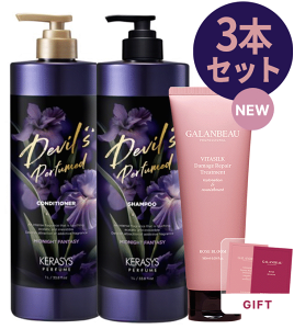 Kerasys [3{ Zbg+wATv] frY pt[ Vv[RfBVi[(1000ml) Perfume Devils shampoo+rinse + Kr[ AK wAIC GbZX 100ml
