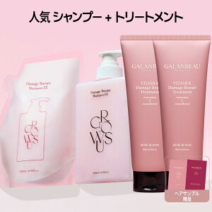 [�؍��l�C 3/4�{�Z�b�g] growus �O���[�A�X �_���[�W�Z���s�[�V�����v�[ 500ml +[�K�����r���[] �r�^�V���N�_���[�W���y�A�g���[�g�����g���h�{/���ێ� + �V���N�p�t���[���w�A�I�C�� (ROSE BLOOM��