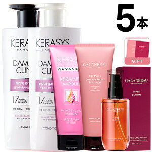 5{ZbgyKERASYSz_[WwANjbNVv[750ml & X 750ml + P}Ch Ƀ_[WwAg[gg 200ml 1+ [ GALANBEAU] Kr[ r^VN _[W yA g[g