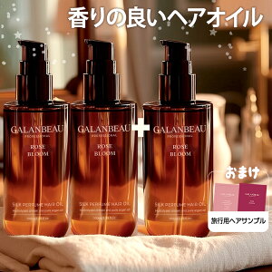 [Galanbeau ����] NEW Silk perfume hair oil �V���N�p�t���[���w�A�I�C�� Rose bloom�̍��� 100ml 3set + Gift