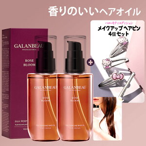 yBLACK FRIDAY Z[z[Galanbeau ] Kr[VNpt[wAIC (rose bloom )100ml 2 + n[LeBGfBV 'CNAbvwAs' 4 Zbg