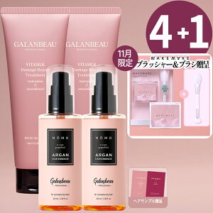 [�f���A���u���b�V���[ + �u���V wakemake ����] [Galanbeau ����] �����A���K���w�A�I�C�� �G�b�Z���X (Grapefruit����) 100ml 2��+ �r�^�V���N�_���[�W���y�A�g���[�g�����g (Rose bloom����) 180ml 2��