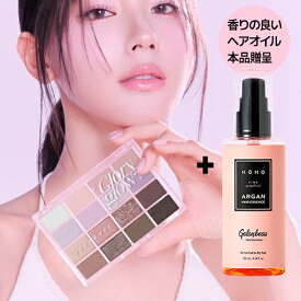 ★11月EVENT ヘアオイル / ウォーターブラーリングレイヤーティント 贈呈★WAKEMAKE 新商品 (23号 ミスティック ラベンダー ブラーリング/レイジーピンクブラーリング) ウェイクメイク ソフトブラーリングアイパレット / 16色入りのマルチパレット