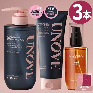 3{؍lC Vv[+g[gg+wAICZbg[UNOVE] Amu fB[v _[W Vv[ 500ml+g[gg (Warm petals ) 320ml + [Galanbeau] Kr[ VNpt