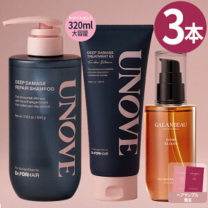 3{؍lC Vv[+g[gg+wAICZbg[UNOVE] Amu fB[v _[W Vv[ 500ml+g[gg(Tender bloom ) 320ml + [Galanbeau] Kr[ VNpt