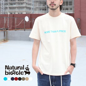 ナチュラルバイシクル Naturalbicycle Cotton T "more than a price" トップス Tシャツ