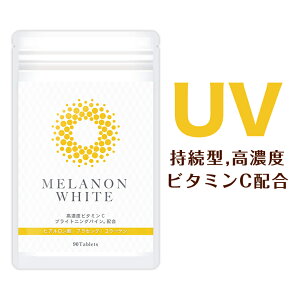 �����^ ���Z�x �r�^�~��C 1000g �T�v�� �y �j�[�����[�t L�V�X�e�C�� �z �v���Z���^ �q�A�������_ �R���[�Q�� �z�� 90�� ���{���@ �����m���z���C�g�@MELANON WHITE