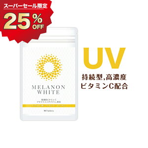 ^ Zx r^~C 1000g Tv y j[[t LVXeC z vZ^ qA_ R[Q z 90 {@ mzCg@MELANON WHITE