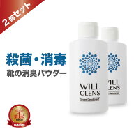 靴 消臭 足の匂い消し 最強 靴の匂い消し 足の匂い 靴の消臭 靴の匂い 粉 消臭パウダー 白い粉 足の匂い…