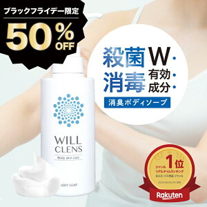 21聚y50%OFFz p `a {fB\[v EBNY ywjLr ̏L LK LPA fIhgz 300mL VgX̍ Sg E L ̏L ΍  \[v p 