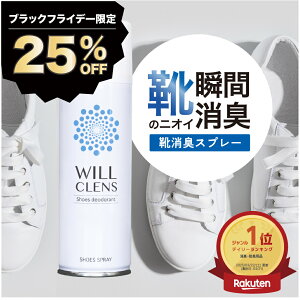 C L Xv[ EBNY 180ml 99.9%  R C̏L΍ LEۃXv[ L Cp LXv[ q C SC Xj[J[ vC V[Y