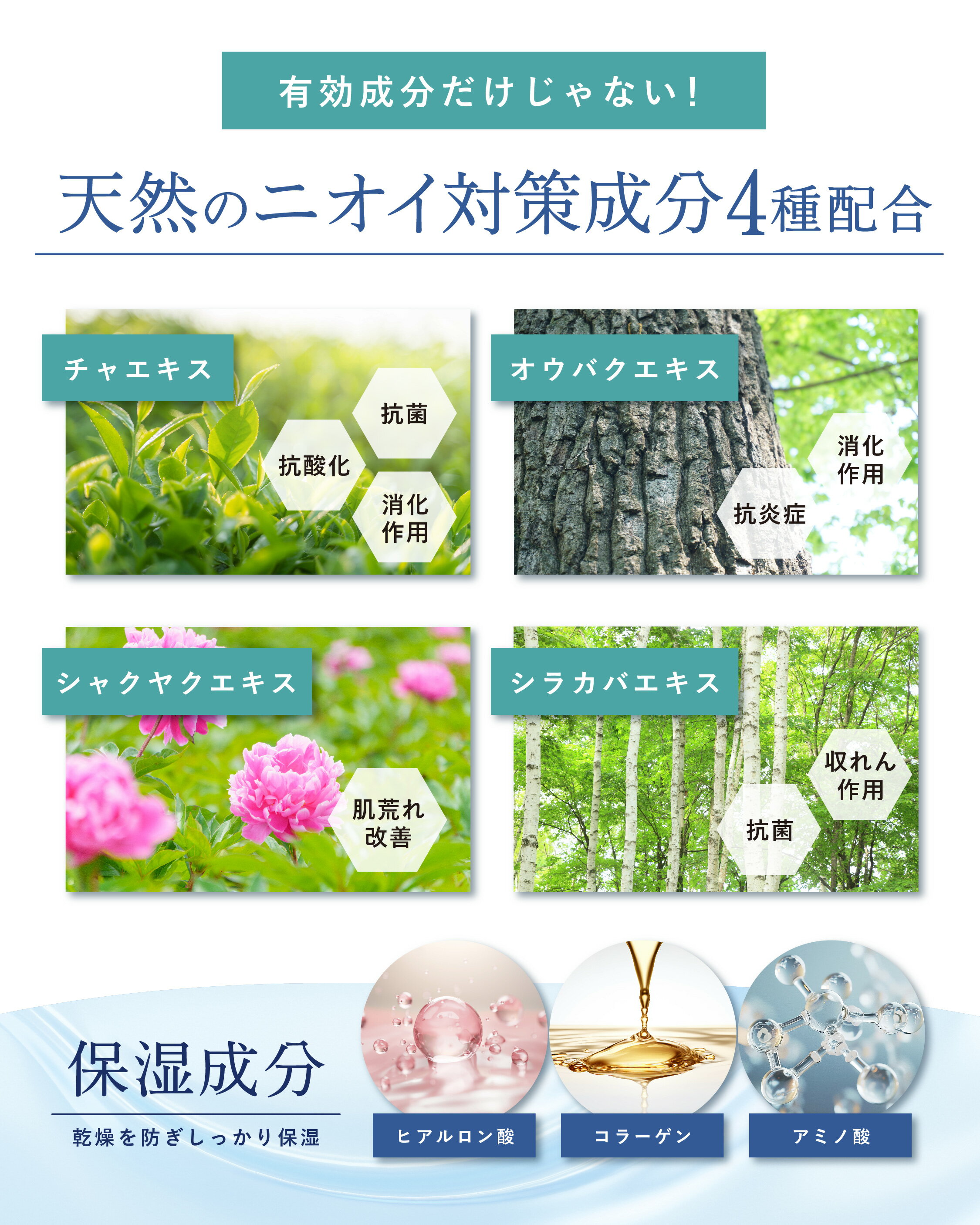 ウィルクレンズ制汗剤ロールオン40mlメンズレディース子どもキッズ医薬部外品日本製薬用デオドラント汗ワキガ体臭脇の臭い足の臭い対策無香料長時間持続携帯便利