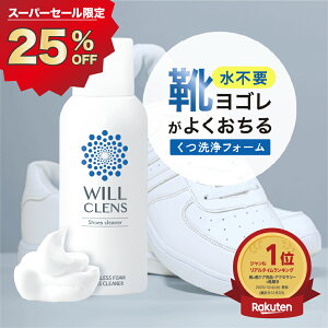 EBNY V[YN[i[ Cp 150ml vC Xj[J[Ή  L A^Cv { 􂢕sv sv ZPA CN[i[ C C Y fB[X