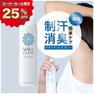 EBNY  fIhgXv[ 150mL e ̏L w hI LK  L΍ɍœK qpE_[ ł炳璷Ԏ { Y fB[X 