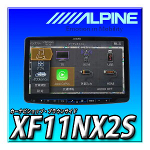 XF11NX2S ApC(ALPINE) 11C`J[ir 1DINt[eBOrbOX11 CXAppleCarPlay/AndroidAuto/Buletooth(DVDJXf)
