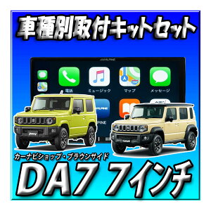 y7_Zbg̔zDA7{obNJ{Wj[EWj[VGptLbg 7C`fBXvCI[fBI Apple CarPlayAndroid Auto Vi