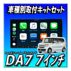 y4_Zbg̔zDA7{NBOX(JF3/JF4)ptLbg{obNJA_v^[{XeAORA_v^[@7C`fBXvCI[fBI Apple CarPlayAndroid Auto Vi