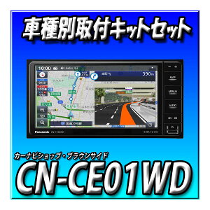 y4_Zbg̔z CN-CE01WD{^tgptLbg{obNJ{J[irAO2JhR lbgΉ Ȃir@7C`2DIN200mmCh Vi