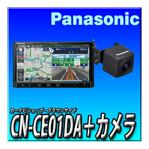 �y�o�b�N�J�����Z�b�g�zCN-CE01DA 2026�N�x�Ł{CY-RC110KD �l�b�g����Ή� �Ȃ���i�r 7�C���`2DIN 180mm�@�J�[�i�r �V�i