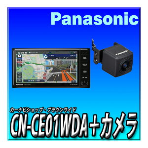 �y�o�b�N�J�����Z�b�g�z CN-CE01WDA 2026�N�x�Ł{CY-RC110KD �l�b�g����Ή� �Ȃ���i�r�@7�C���`2DIN200mm���C�h �V�i