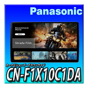 �y�h�����R�Z�b�g�zCN-F1X10C1DA�{CA-DR03HTD �Ȃ���i�r 10�C���`�t���[�e�B���O�i�r�@AppleCarPlay �V�i