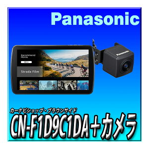 �y�o�b�N�J�����Z�b�g�zCN-F1D9C1DA�{CY-RC110KD �Ȃ���i�r 9�C���`�t���[�e�B���O�i�r �V�i