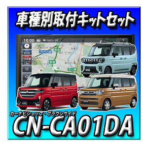 �y4�_�Z�b�g�̔��z CN-CE01DA 2026�N�x�Ł{�X�y�[�V�A�p��t�L�b�g�{�����o�b�N�J�����Z�b�g �l�b�g���� 7�C���`2DIN 180mm �J�[�i�r