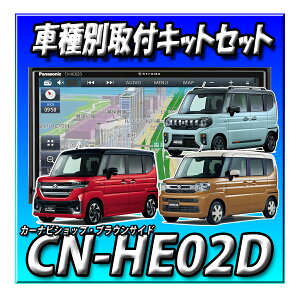 �y4�_�Z�b�g�̔��zCN-HE02D�{�X�y�[�V�A�p��t�L�b�g�{�o�b�N�J�����{�o�b�N�J�����L�b�g �X�g���[�_ 7�C���` �n�f�W DVD CD�^��