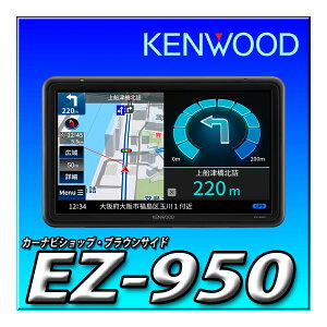 ez950の人気商品・通販・価格比較 - 価格.com