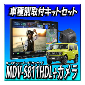 yZbg̔zVi MDV-S811HDL{obNJ{obNJ݃Lbg{Wj[JB64W/Wj[V GJB74Wp 8C`J[irtLbg{K[jbV{ETC1.0{ETCtLbg