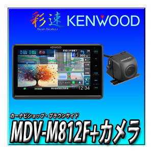 �y�o�b�N�J�����Z�b�g�z MDV-M812F�{�o�b�N�J���� 8�C���`�t���[�e�B���O�i�r Apple CarPlay �@Android Auto �J�[�i�r