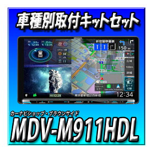�y7�_�Z�b�g�̔��zMDV-M911HDL�{�V�^�f���J�~�j�@BA1A,BA2A�p�@��t�L�b�g+�}���`�A���E���h���j�^�[�p�A�_�v�^�[�{�����X�e�A�����O�����R���A�_�v�^�[�@9�C���`�@�t���[�e�B���O�@�J�[�i�r