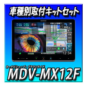 �y3�_�Z�b�g�̔��zMDV-MX12F�{�X�y�[�V�A�x�[�X�p��t�L�b�g�{�o�b�N�J�����@ 10�C���` �t���[�e�B���O�i�r Apple CarPlay Android Auto ���C�����X�~���[�����O �n�f�W Bluetooth DVD CD�^�� �ʑ��i�r