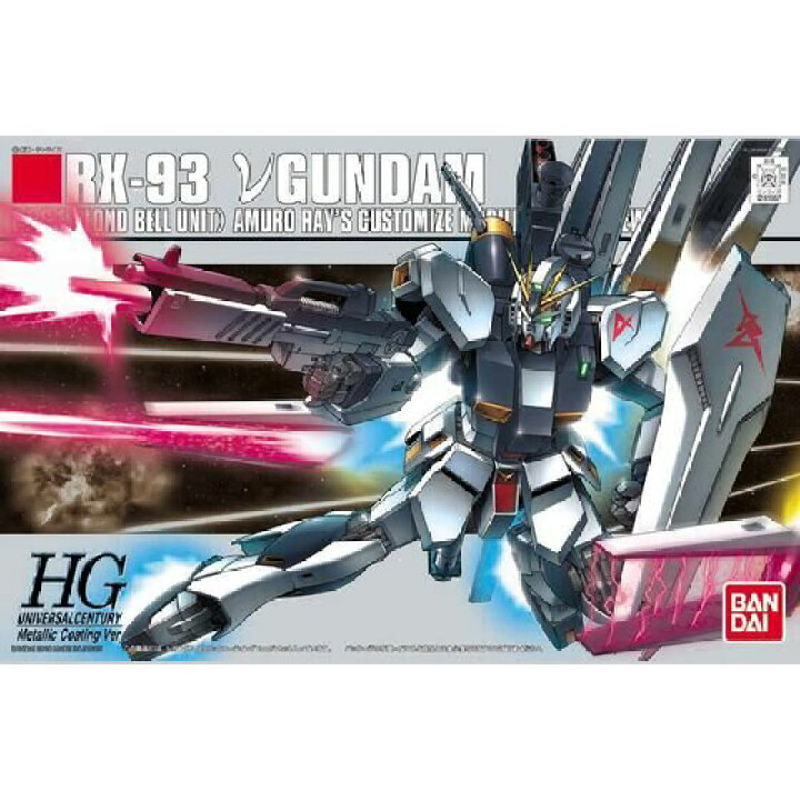 楽天市場】HGUC 1/144 RX-93 νガンダム メタリックコーティング 